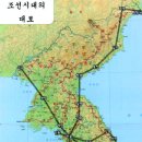 선인6리 | [20210216]삼남길, 조선물류의 대동맥