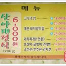 대구읍내동우체국 이미지