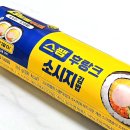 GS25구리노블하임점 이미지