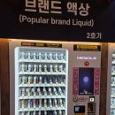 동그라미전자담배24 이미지