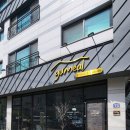 율하 | 🍰 김해 율하 디저트 맛집 “구밀 김해율하점” 후기