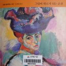 그림이 위로가 되는 순간 ＜서정욱＞ 이미지