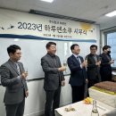주식회사 건배