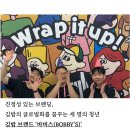 바비스 이미지