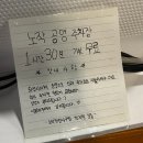 진성수지 | [동탄 노작공원 맛집] | 노작진성아구찜 동탄본점 '대창아구찜' 후기
