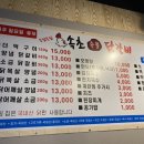 속닭속닭속초숯불닭갈비 이미지