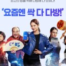 혜다방 이미지