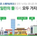 해뜨는약국 이미지