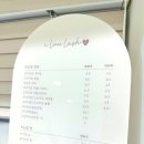 아이럽래쉬