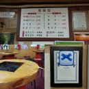 12월2일(수) 구보님의 한성대역 "명월집" 벙개후기 이미지