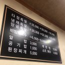 다정한족발 이미지