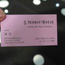 이쁜미용실 네이버블로그