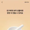 보약마켓 - 부천시 원미구 | 보약마켓