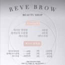 reve brow