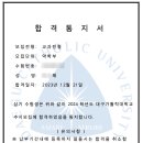 혜윰플러스학원