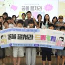 천왕동청소년문화의집(본소) | 펼쳐라 드림캐치, 구로구 청소년들의 놀라운 변화…나만의 꿈을 찾았다 (+천왕동, 평생학습, 활동후기)