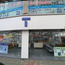 GS25 부산개금점 이미지