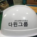 건축사사무소다윈그룹