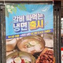 엄마와 아들의 행복한 밥상 이미지