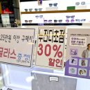 내눈안경 이미지