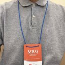 서울의료원노동조합 | 제왕절개 남편이 꼭 해야 할 3가지 (f.남편 출산 준비물 리스트 서울의료원)