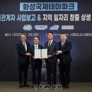 수자원공사수도권통합운영센터 이미지