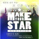 메이크머니 이미지