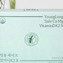 선한 영양제