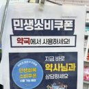 으뜸약국 이미지