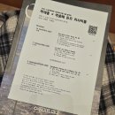 4월 음악제 - 박재홍 x 박종해 듀오 리사이틀 이미지