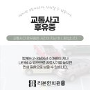 상록한의원 이미지