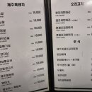 제주흑다돈 | 양재역맛집 회식하기좋은 고기집으로 유명한 제주흑다돈 후기