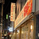 다다하다토곡점 이미지