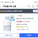 ❌️종료 강제 주문취소엔딩❌️ 일리윤 세라마이드 아토로션 528ml 12,140원 쿠팡 와우 이미지