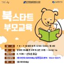 도곡정보문화도서관 이미지