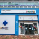 잠실365약국 이미지