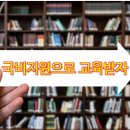 수도전기직업전문학원