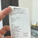 (주)굿팜 | 여전히 불편한 몸, 출산후기 6일차, 수지미래산부인과 제왕절개(배현아 원장님)