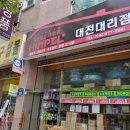 현대철물 이미지