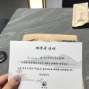 한우원 이미지