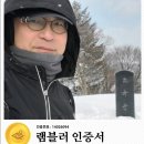 세종.운주산.25.03.08. 이미지