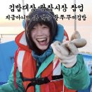 서해김밥