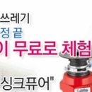 대구싱크 이미지