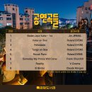 클래식기타(야간) 이미지