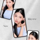 눈이 빛나는 안경콘택트 이미지