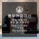 AS 빌리어즈 이미지