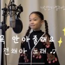 기린칸타빌레 이미지