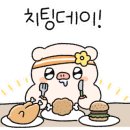 딜리시어스프라이 네이버블로그