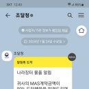 다운고등학교 이미지