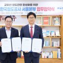 장흥 관광안내소 이미지